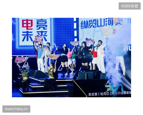 冰雪丝路·电竞纽带:2025东北亚(牡丹江)电子竞技嘉年华盛大启幕 冰雪丝路·电竞纽带:2025东北亚(牡丹江)电子竞技嘉年华盛大启幕