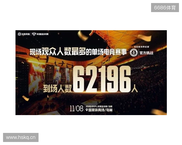 王者荣耀KPL年度总决赛落地“鸟巢” 成都AG超玩会卫冕 王者荣耀KPL年度总决赛落地“鸟巢” 成都AG超玩会卫冕