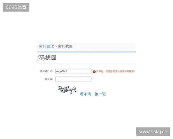永恒之塔2开服必做四件事!手机邮箱绑定、OTP动态密钥、兑换预约礼包、搬砖党多账号管理! 永恒之塔2开服必做四件事!手机邮箱绑定、OTP动态密钥、兑换预约礼包、搬砖党多账号管理!