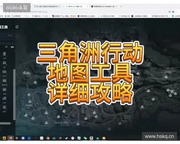 虎牙三角洲地图工具重磅上线 打造玩家实战导航利器 虎牙三角洲地图工具重磅上线 打造玩家实战导航利器