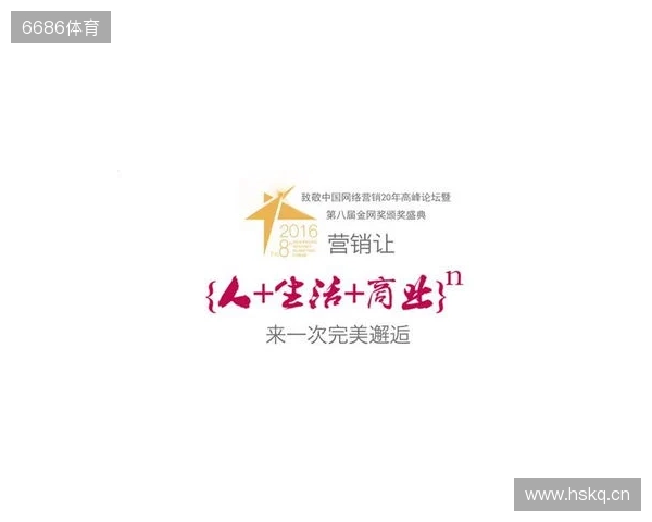 来自NEST的邀请函请查收!在北京总决赛,做一次未来运动员 来自NEST的邀请函请查收!在北京总决赛,做一次未来运动员