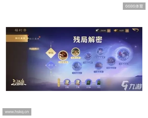 《三国杀OL》周年盛典预约开启,周年解密惊喜连连 《三国杀OL》周年盛典预约开启,周年解密惊喜连连