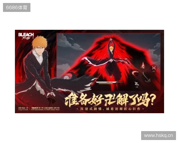 热血的世界,用刀说话!《境·界 刀鸣》抢先版 今日公测 热血的世界,用刀说话!《境·界 刀鸣》抢先版 今日公测