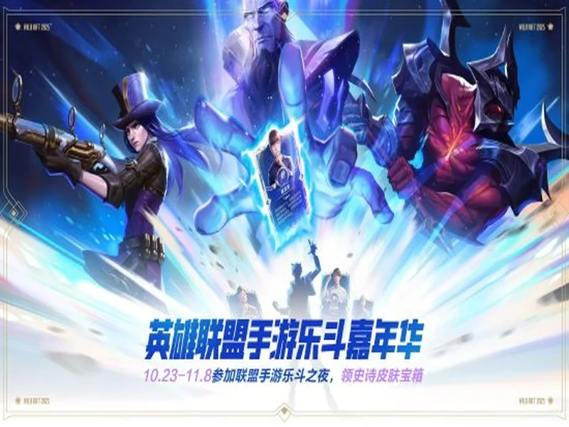 王者荣耀KPL年度总决赛落地“鸟巢” 成都AG超玩会卫冕